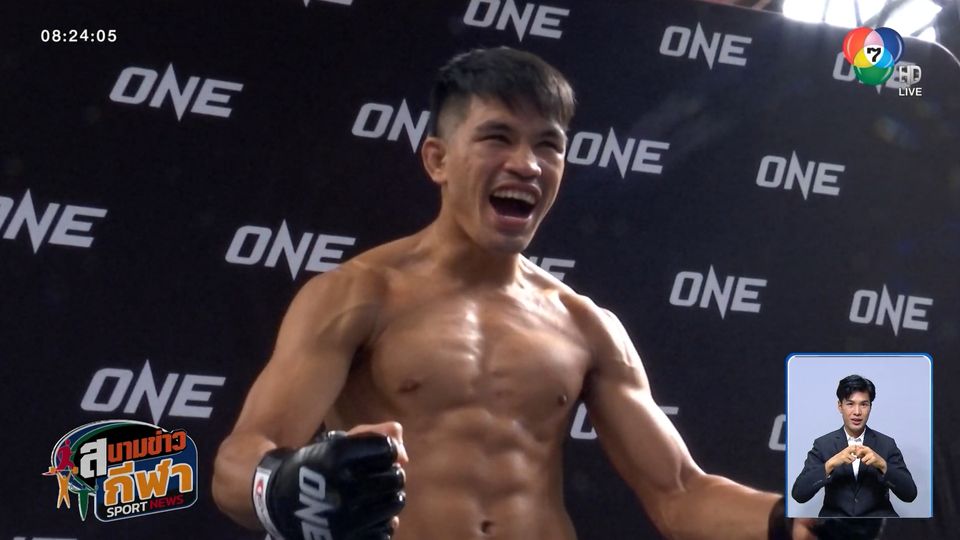 นักรบ แฟร์เท็กซ์ ประกาศท้ายืนแลกหมัด จ้าวเสือใหญ่ ม.กรุงเทพธนบุรี ศึก ONE Fight Night 32
