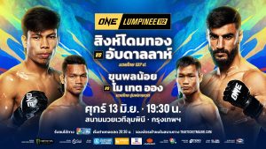 สรุปผลและประมวลภาพศึก ONE ลุมพินี 111 livewin365