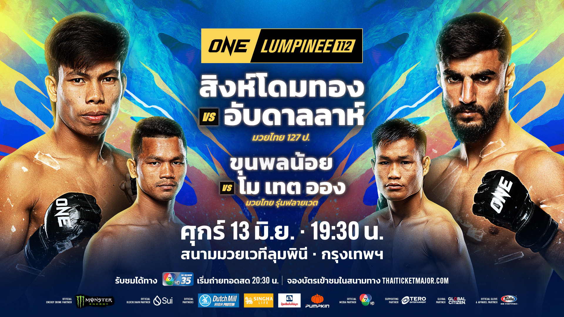 สรุปผลและประมวลภาพศึก ONE ลุมพินี 111 livewin365