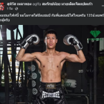 "แสงมณี" ไฟเขียว "สมรักษ์น้อย" ขอชิง tidpaknews