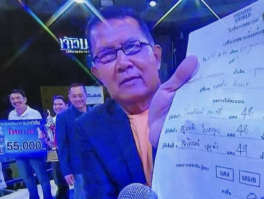 livewin365 "อาจารย์องอาจ" ยอมรับผิดหลังประกาศคะแนนพลาด