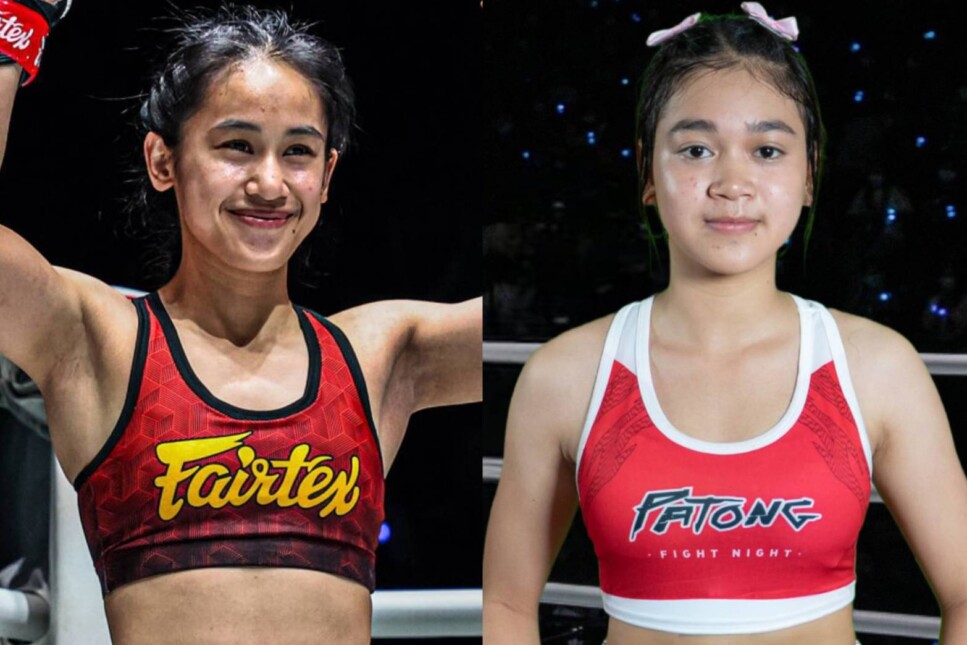 อิสไลย์