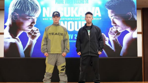 Tenshin Takuma แถลงข่าวก่อนขึ้นชิงแชมป์โลก WBC รุ่นแบนตัมเวท