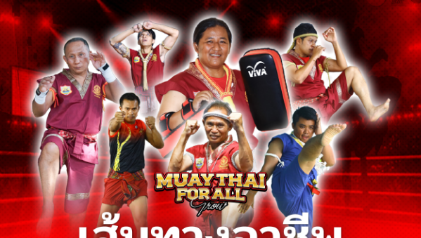 ครูมวยไทย รายได้พุ่ง โอกาสเพียบ ความต้องการสูงทั่วโลก