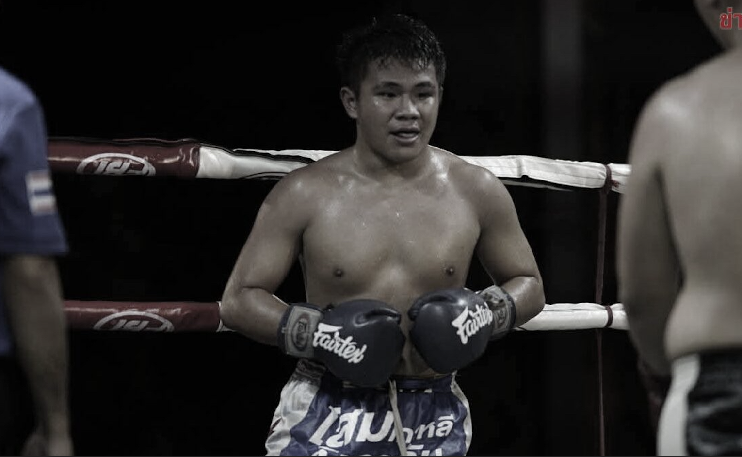 สิงห์ฝั่งโขง ต.เพชรตะวัน เสียชีวิต