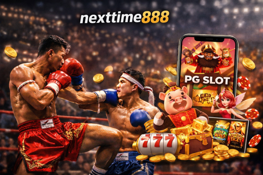 nexttime888 กับแนวโน้มการใช้งาน เกม สล็อต pg ของผู้ติดตามเว็บมวย